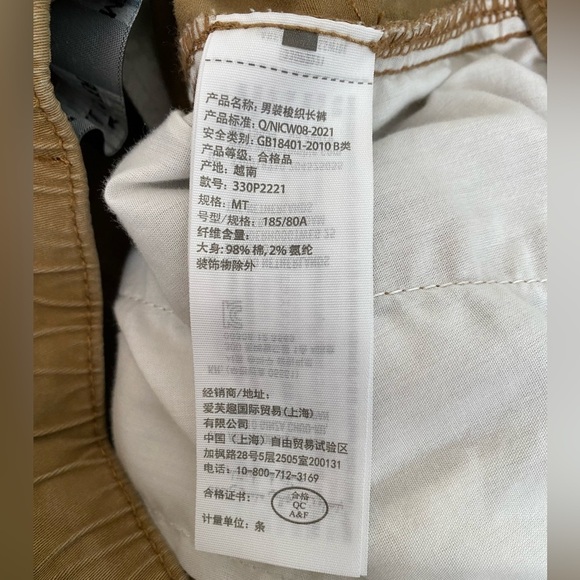 Hollister Pants Mens Size Medium Tall Jogger Advanced Stretch Beige Tan Khaki - Picture 4 of 11